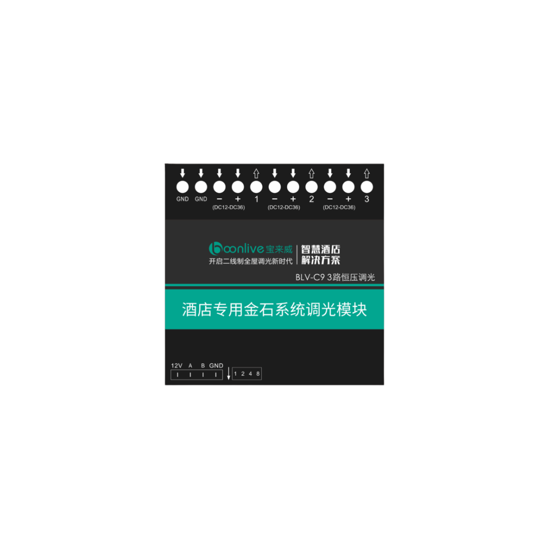 blw c9 3ch constant voltage dimming